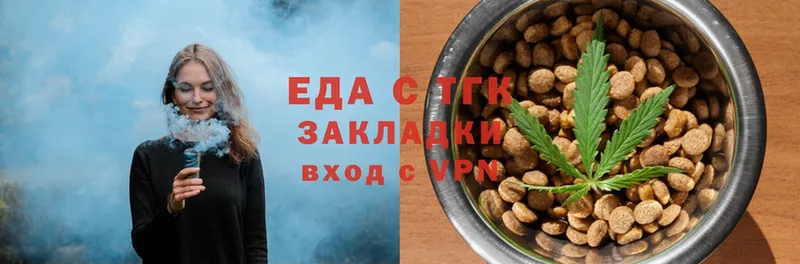 где купить наркоту  Павловский Посад  ссылка на мегу зеркало  Canna-Cookies конопля 